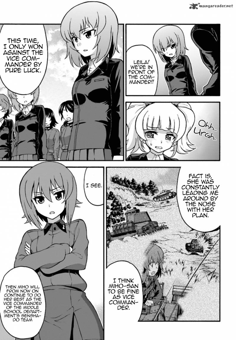 Girls Und Panzer Phaseerika 4 23