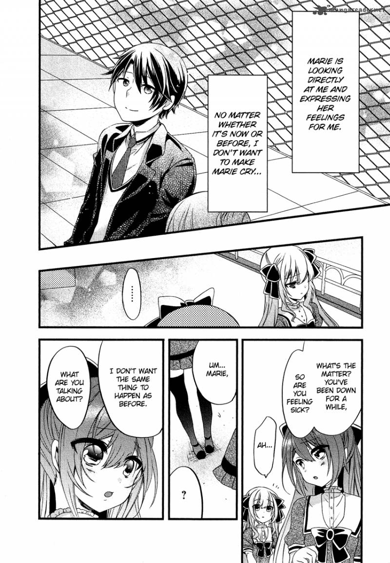 Gisou Honey Trap 11 9