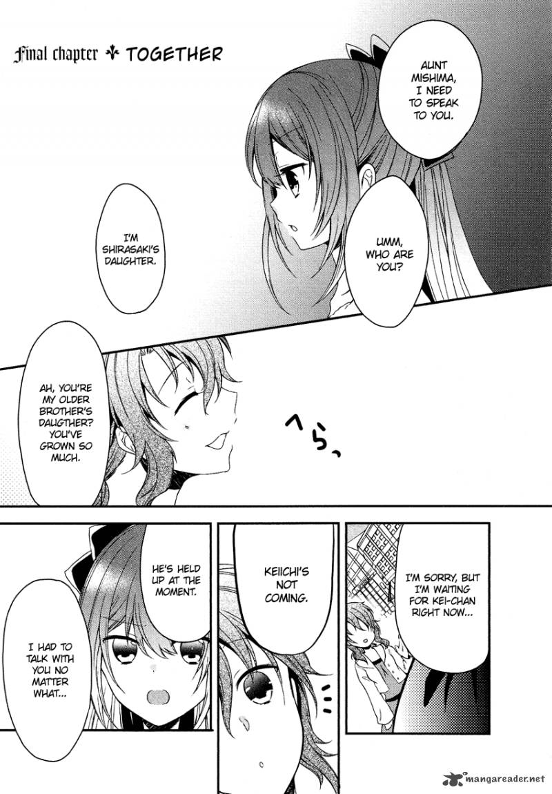 Gisou Honey Trap 12 2