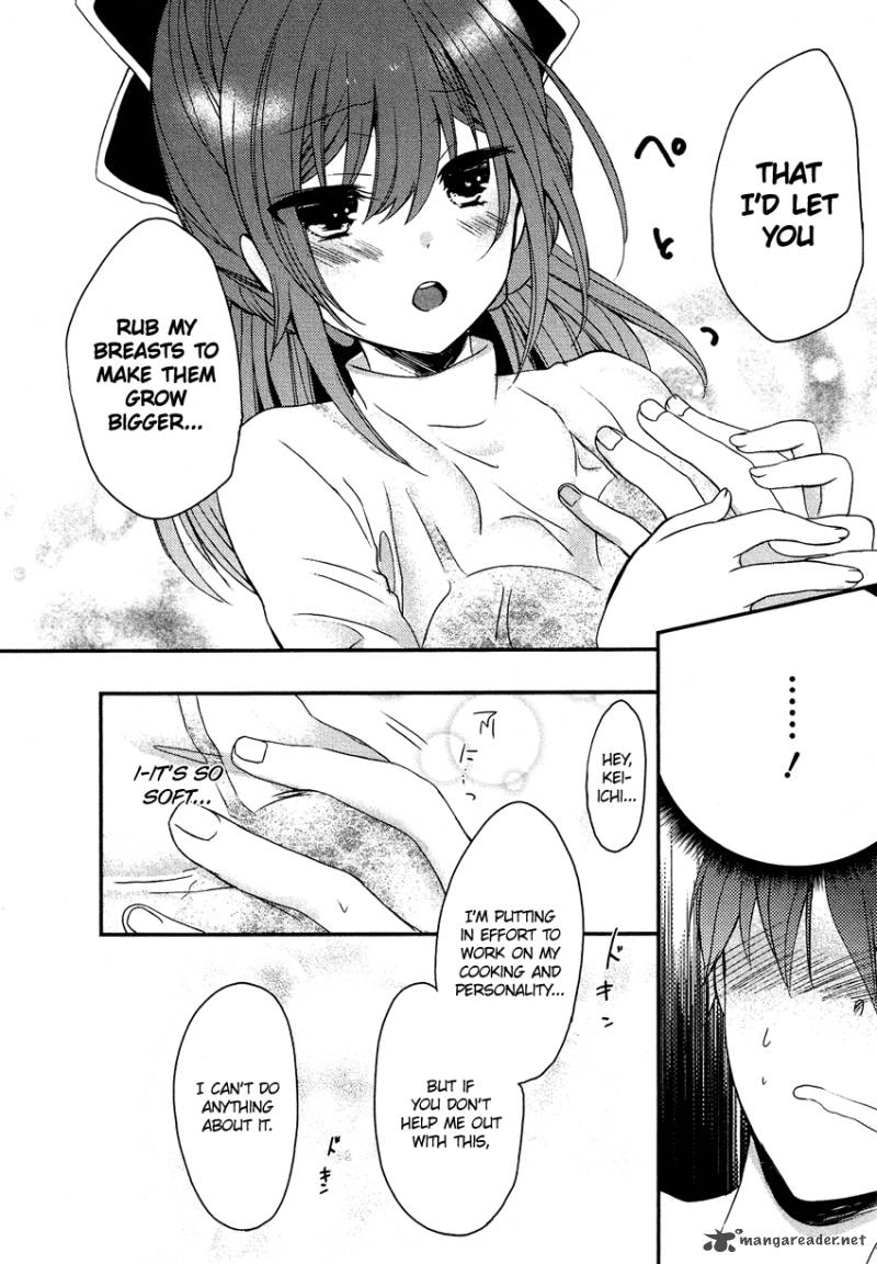 Gisou Honey Trap 12 23