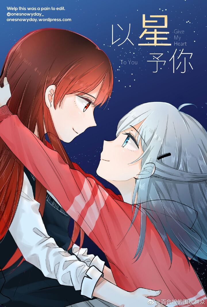 Give My Heart To You 1 6
