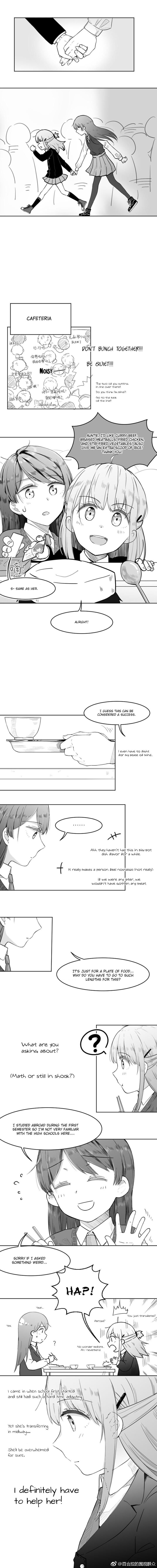 Give My Heart To You 2 2