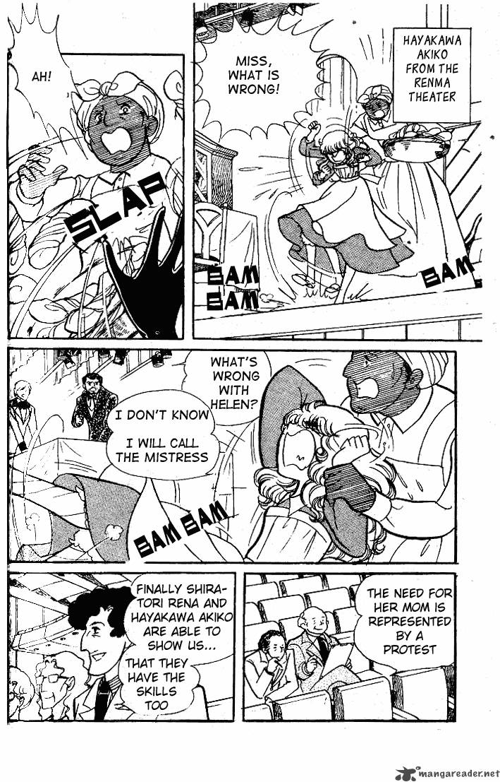 Glass Mask 10 172