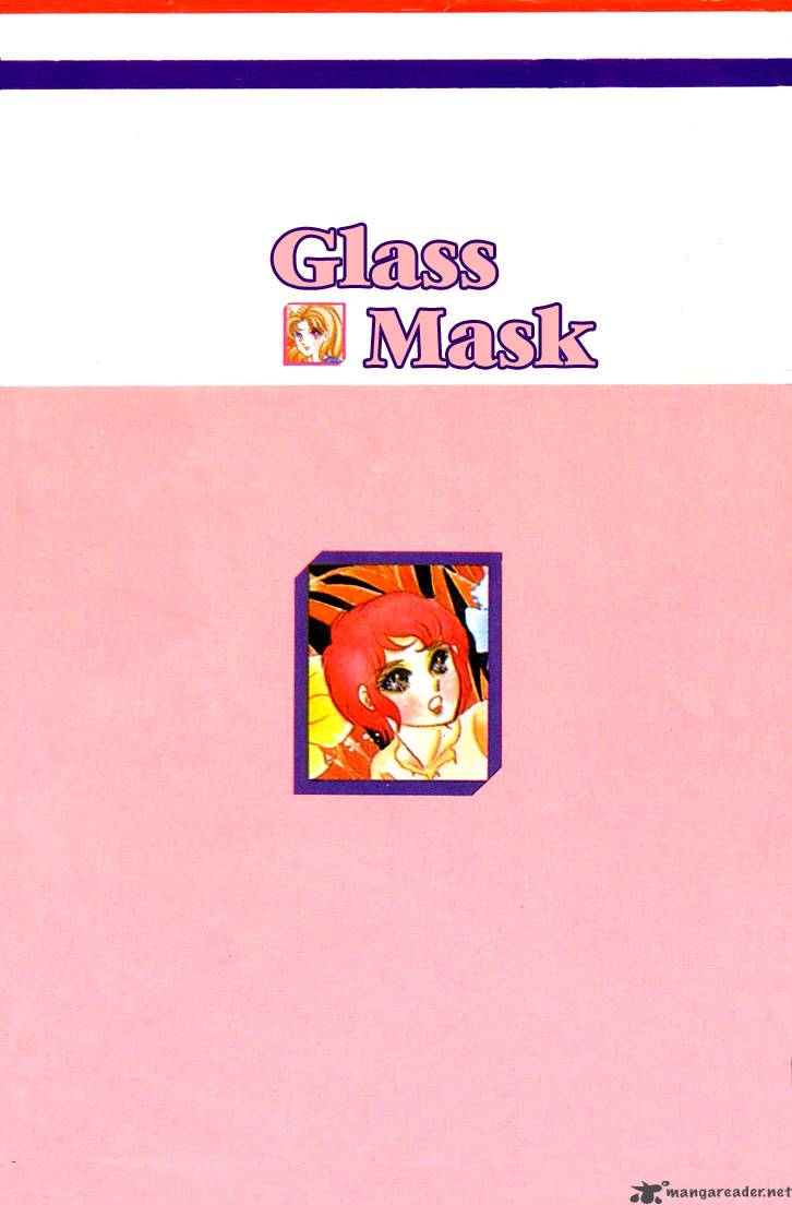 Glass Mask 6 2