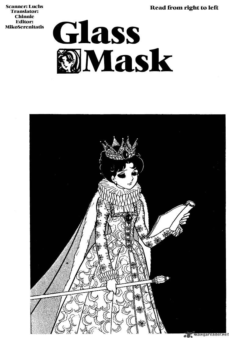 Glass Mask 6 5