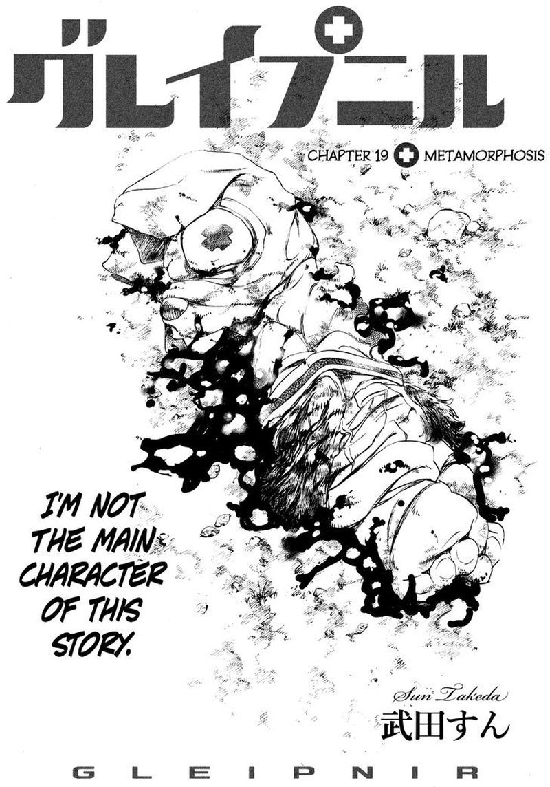 Gleipnir 19 3