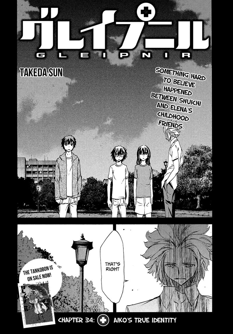 Gleipnir 34 2