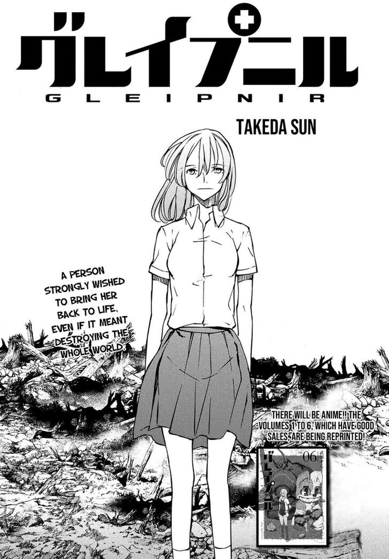 Gleipnir 43 3