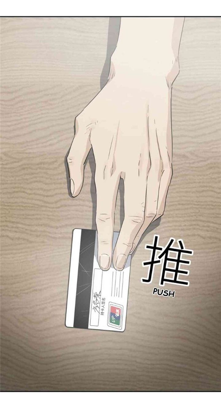 Global Martial Arts 1 49