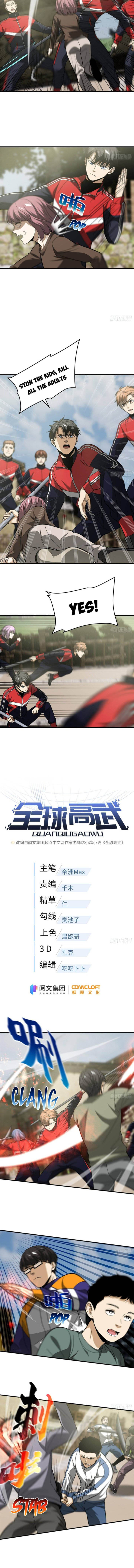Global Martial Arts 100 2