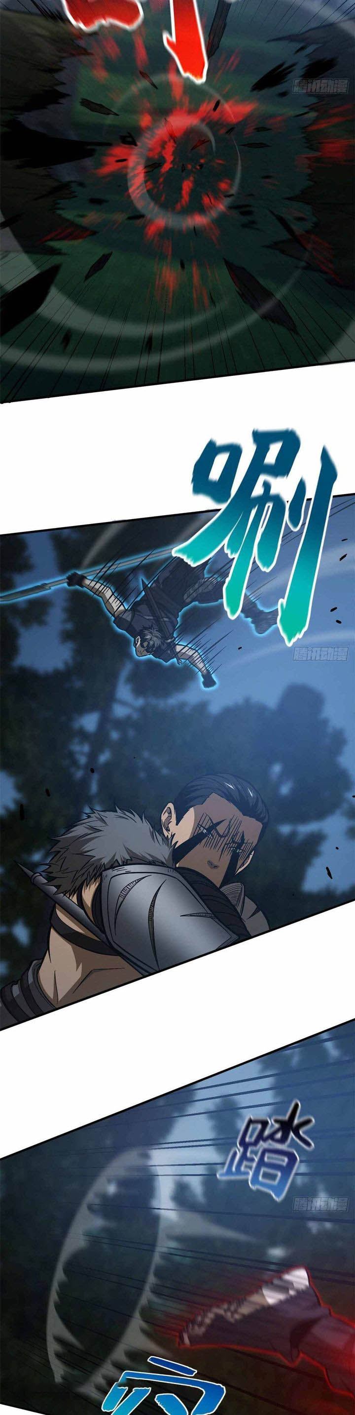 Global Martial Arts 130 19
