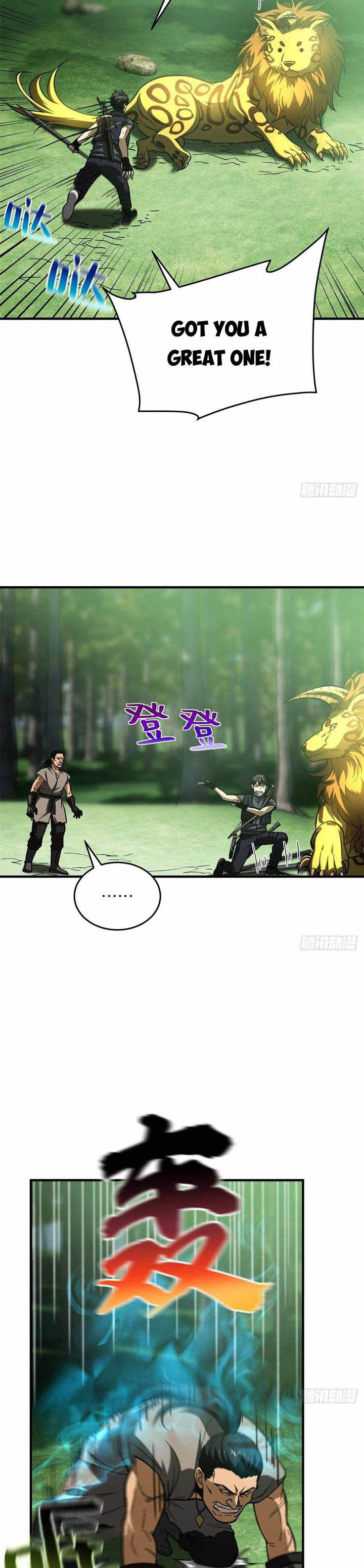 Global Martial Arts 134 16