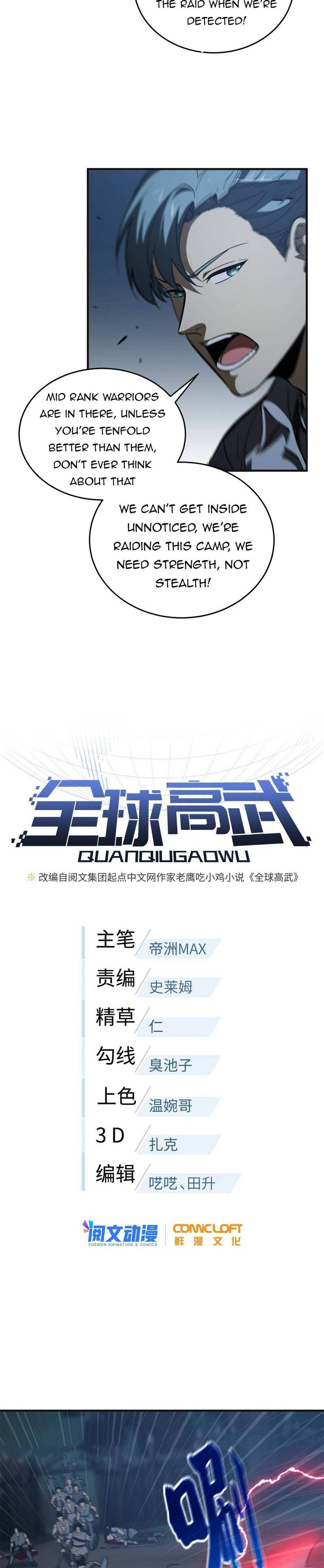 Global Martial Arts 144 3