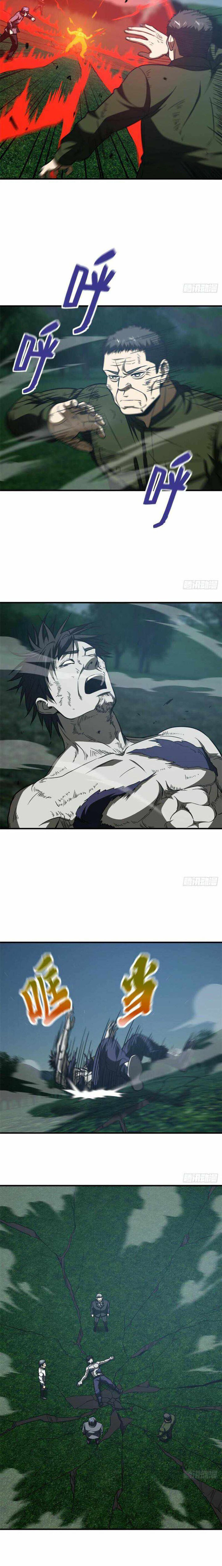 Global Martial Arts 206 8