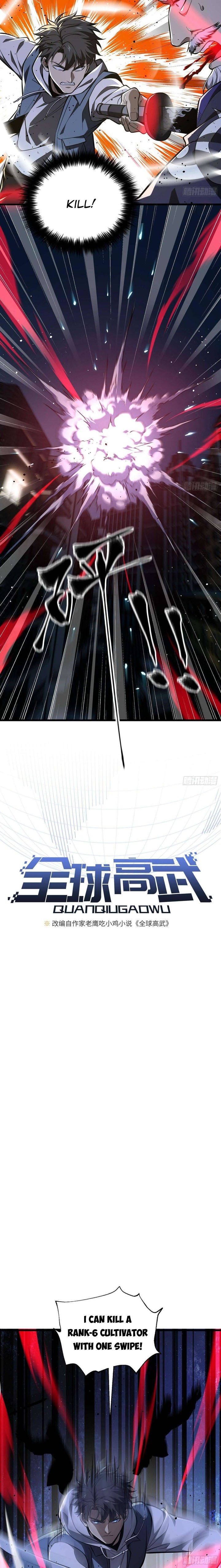 Global Martial Arts 245 2