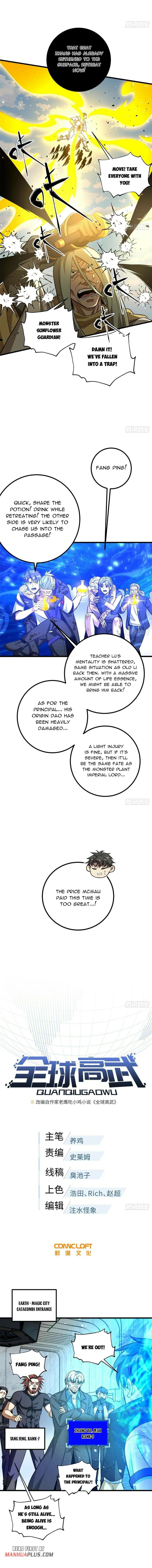 Global Martial Arts 328 2