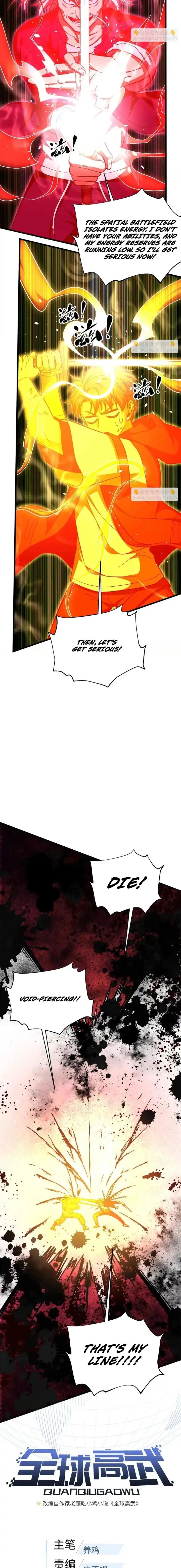 Global Martial Arts 347 5