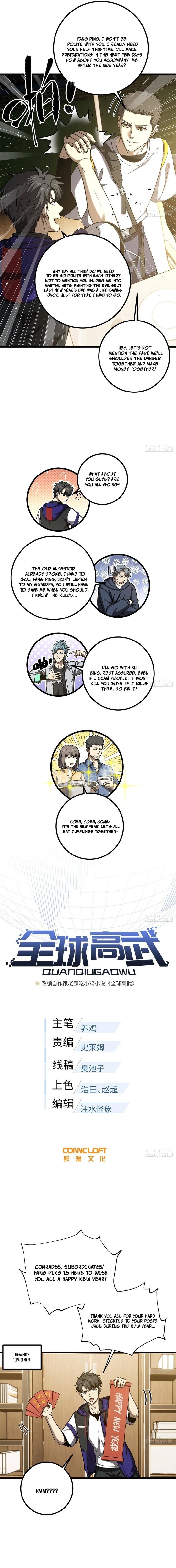 Global Martial Arts 354 2