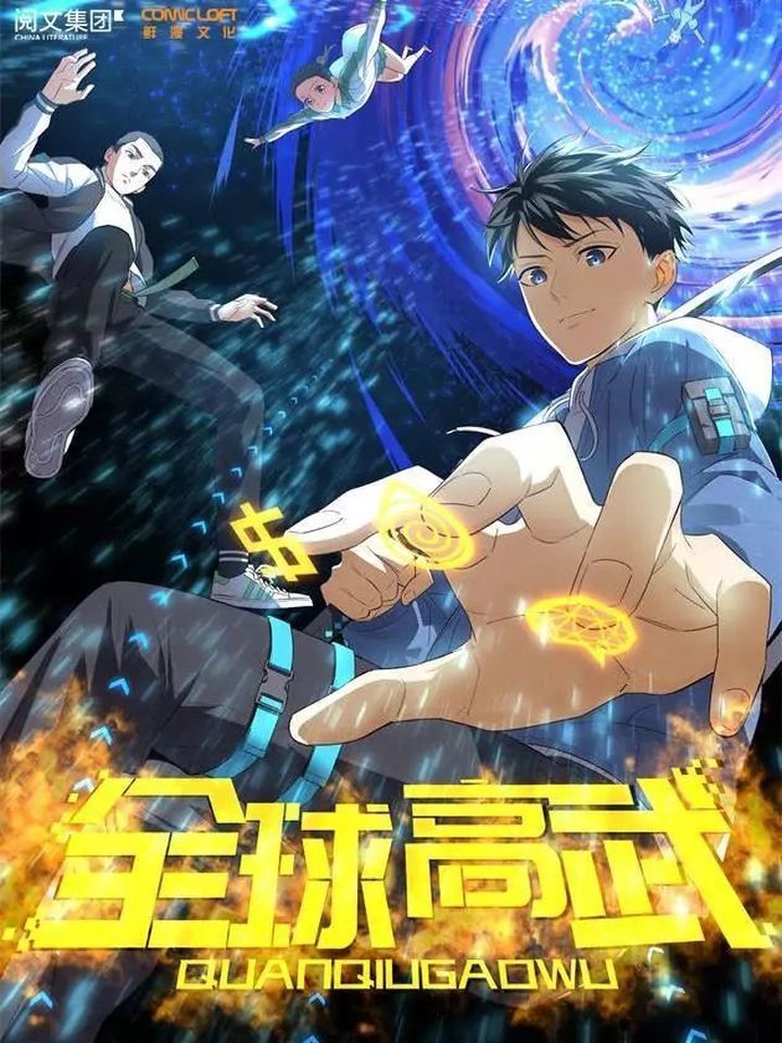 Global Martial Arts 55 1