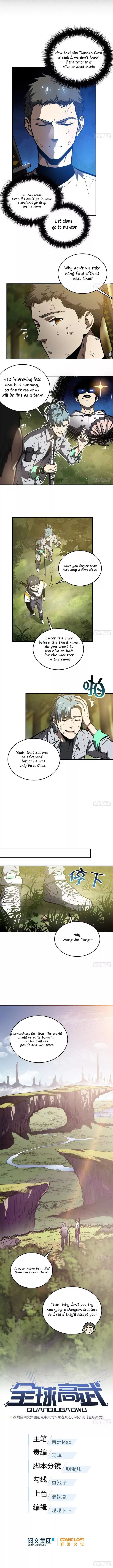 Global Martial Arts 57 2