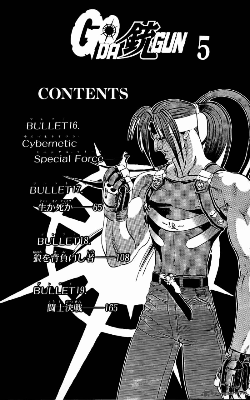 Go Da Gun 16 4