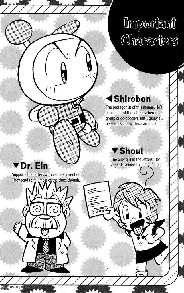 Go For It Bomberman Jetters 1 2