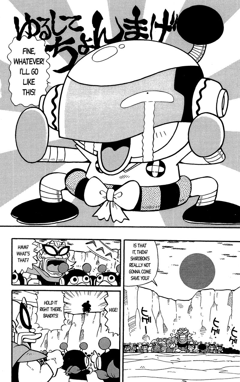 Go For It Bomberman Jetters 3 14