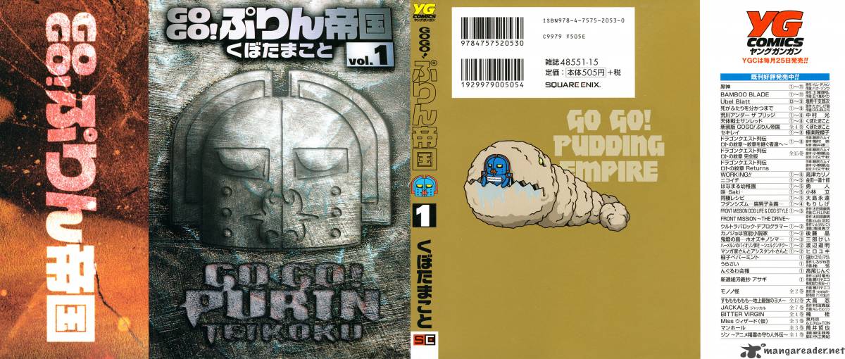 Go Go Pudding Empire 1 1
