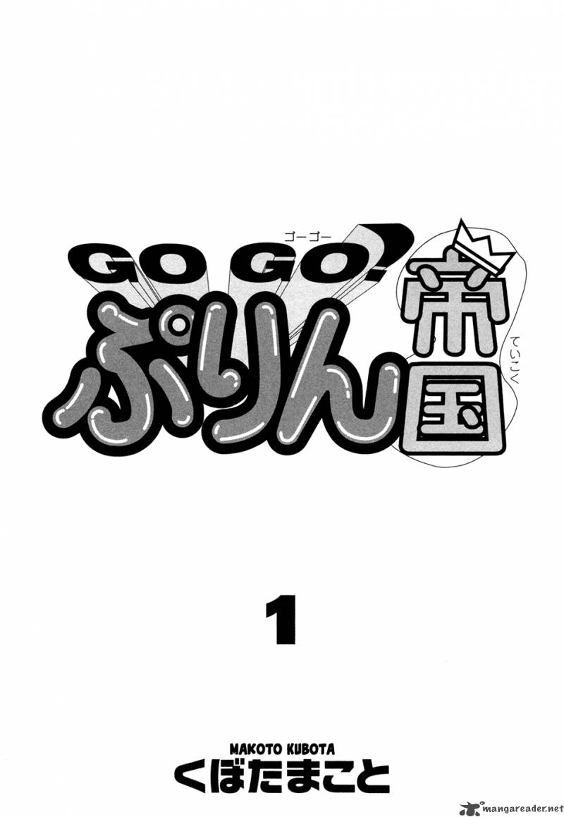 Go Go Pudding Empire 1 4