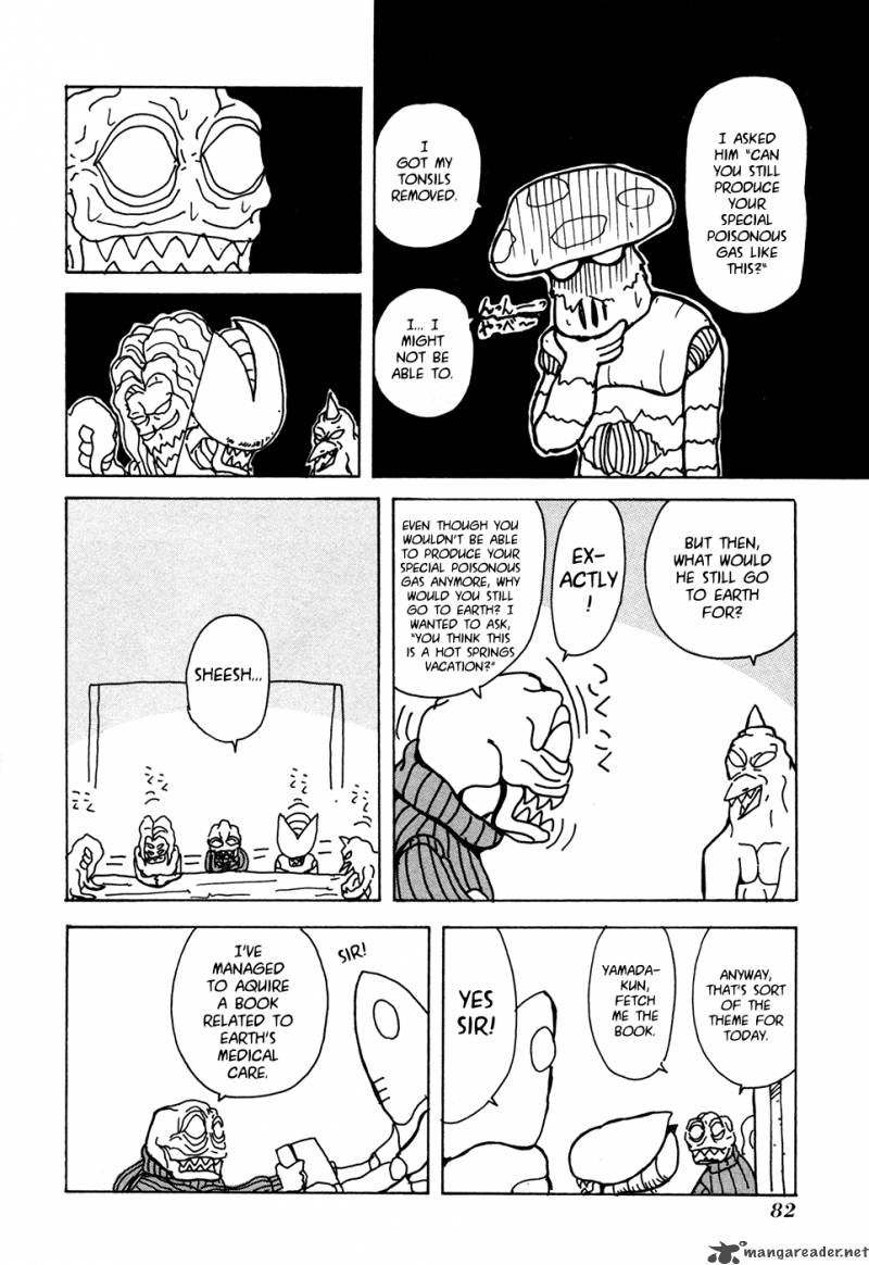Go Go Pudding Empire 15 3
