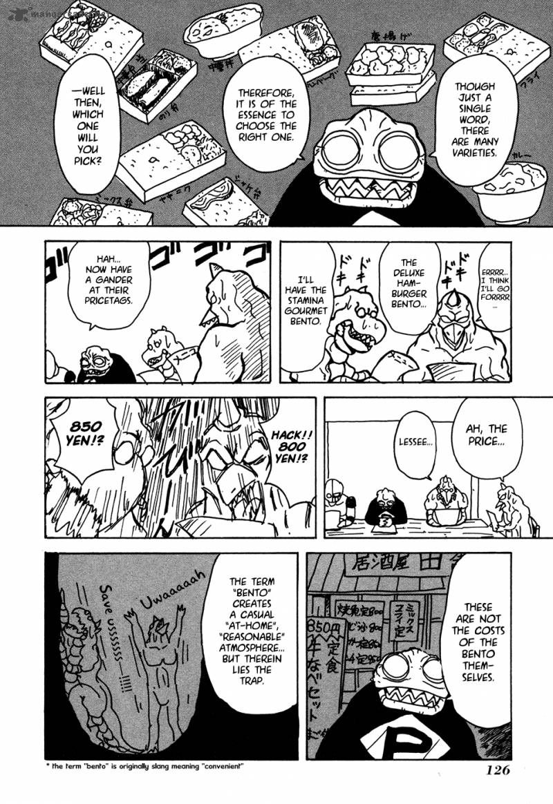 Go Go Pudding Empire 24 2