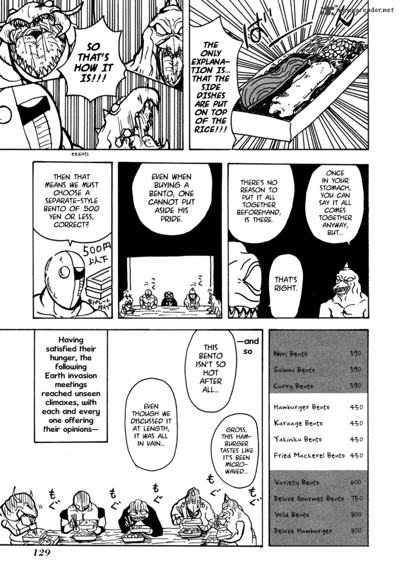 Go Go Pudding Empire 24 5