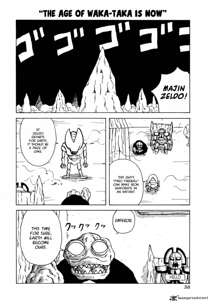 Go Go Pudding Empire 7 1