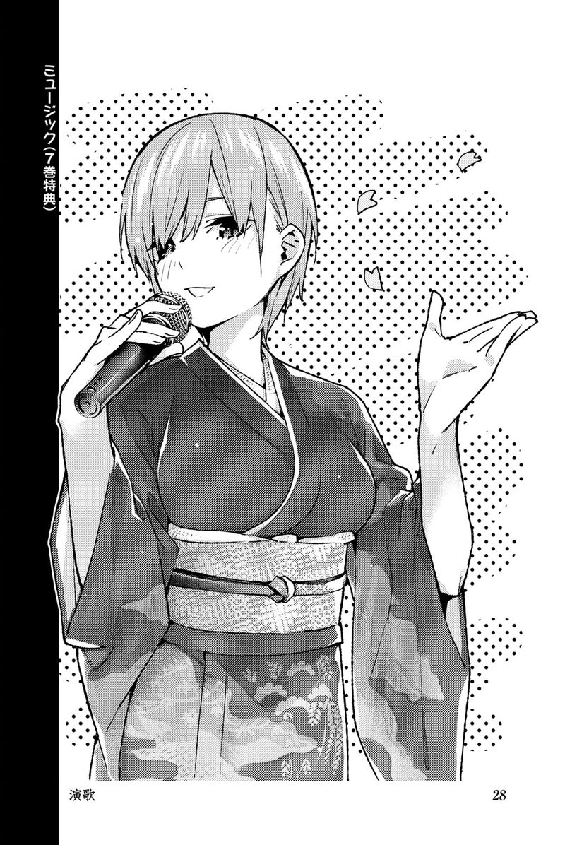 Go Toubun No Hanayome 122e 38