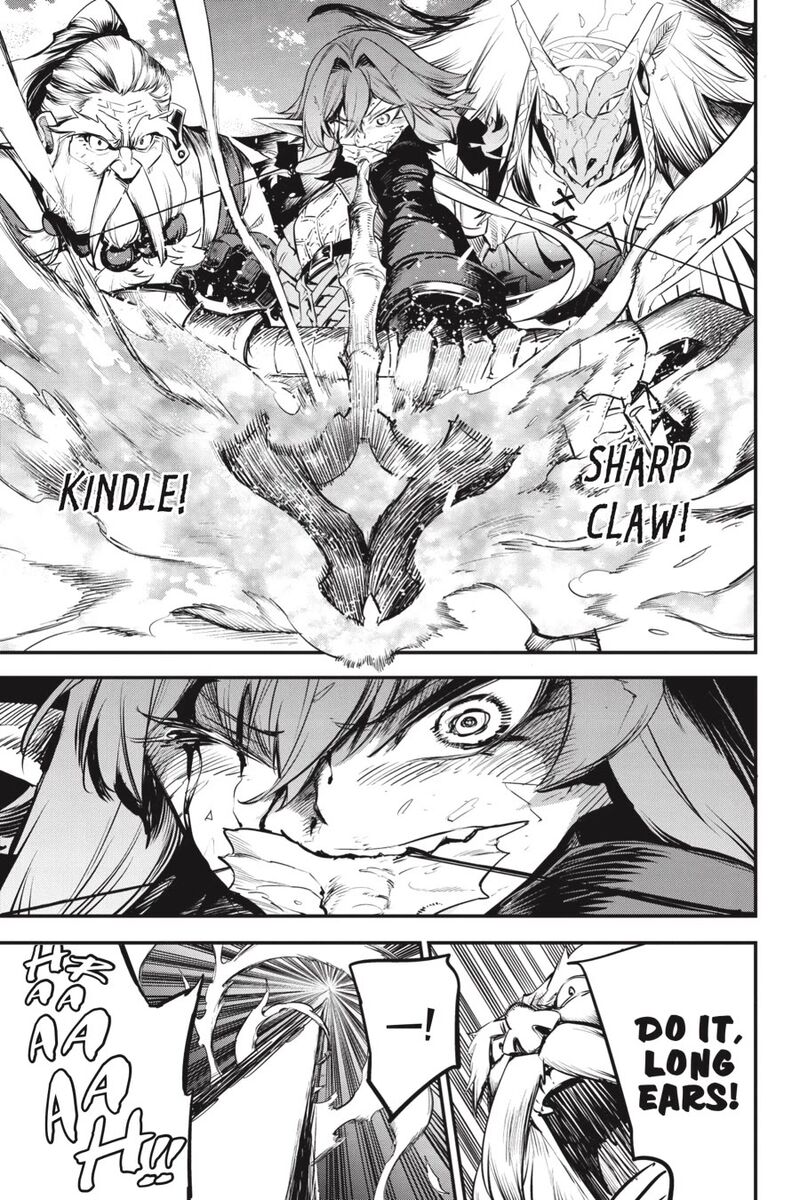 Goblin Slayer 111 18