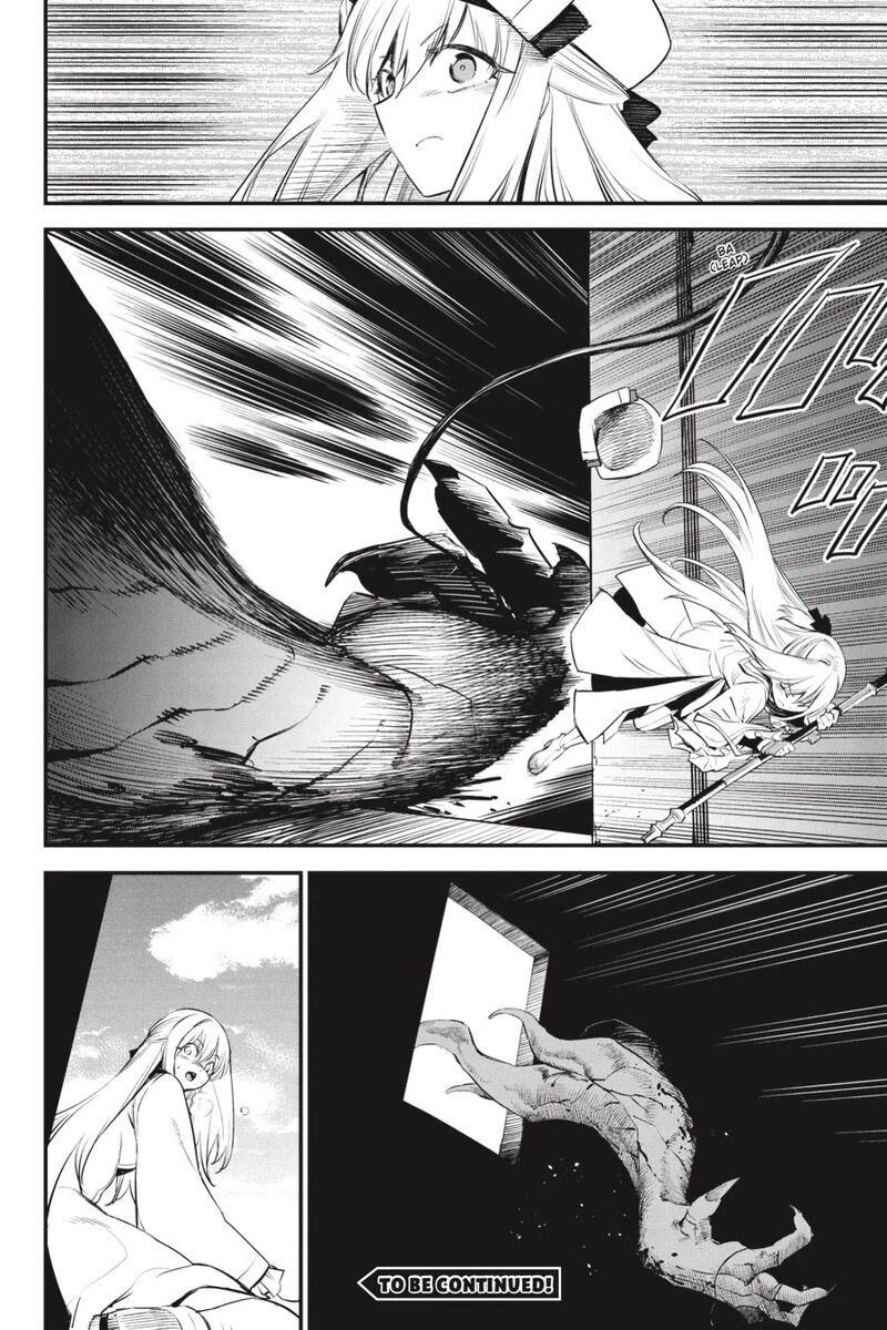 Goblin Slayer 111 21