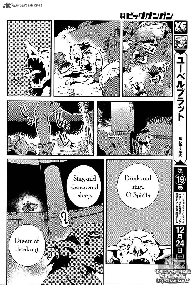 Goblin Slayer 7 14
