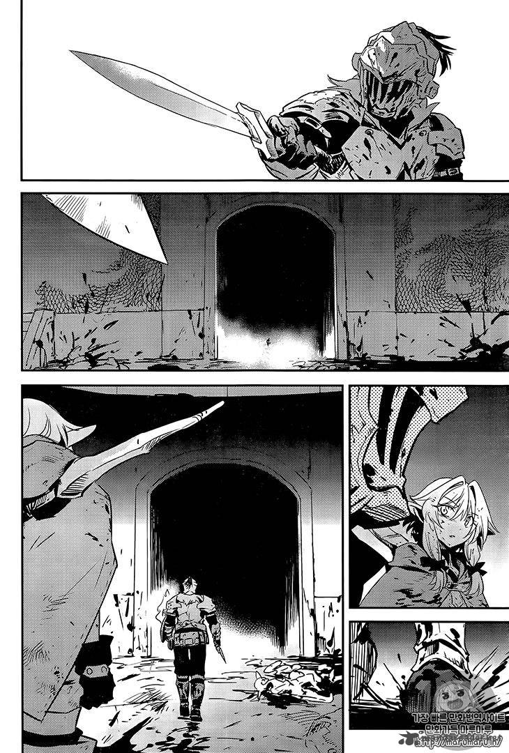 Goblin Slayer 7 23