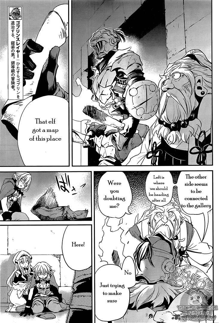 Goblin Slayer 7 3