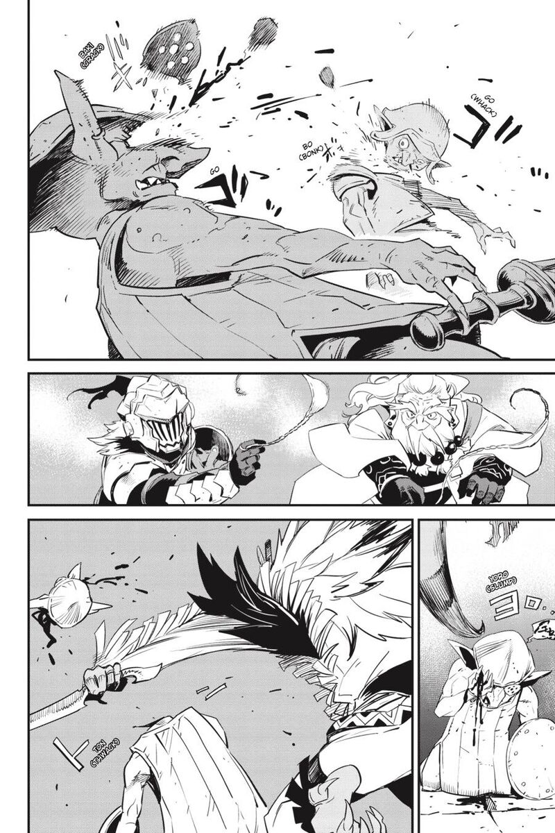 Goblin Slayer 88 7