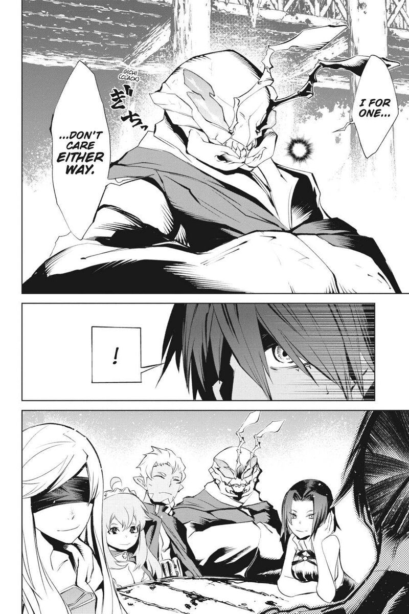 Goblin Slayer Gaiden 2 Tsubanari No Daikatana 11 7