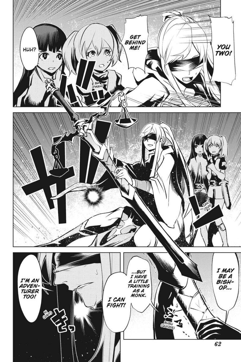 Goblin Slayer Gaiden 2 Tsubanari No Daikatana 12 20