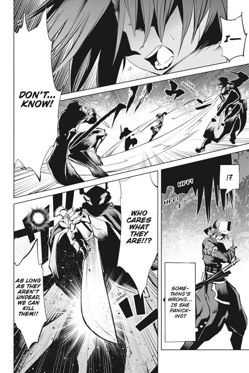 Goblin Slayer Gaiden 2 Tsubanari No Daikatana 12 6