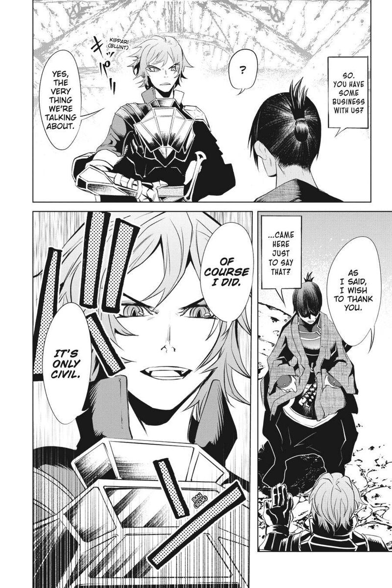 Goblin Slayer Gaiden 2 Tsubanari No Daikatana 14 19