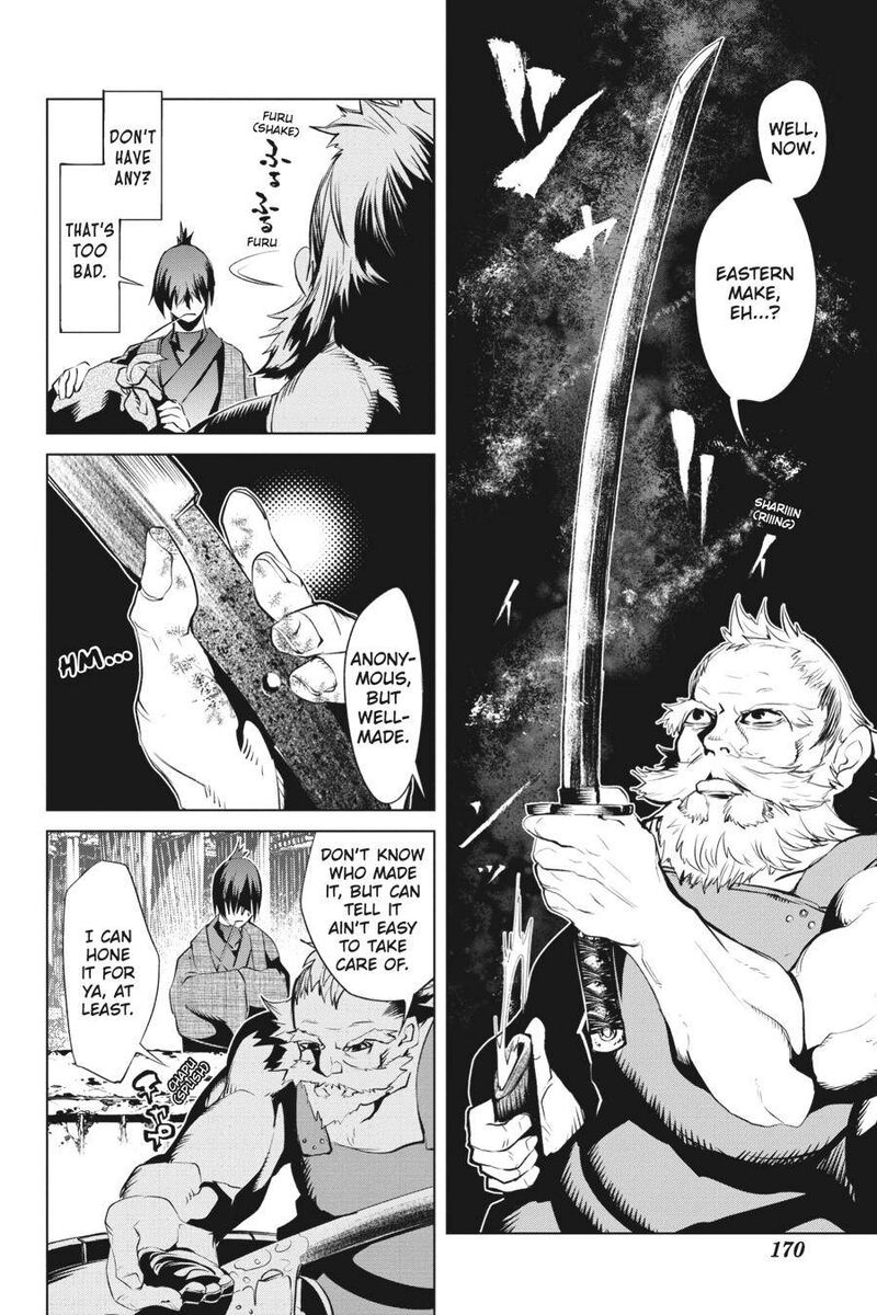 Goblin Slayer Gaiden 2 Tsubanari No Daikatana 15 10