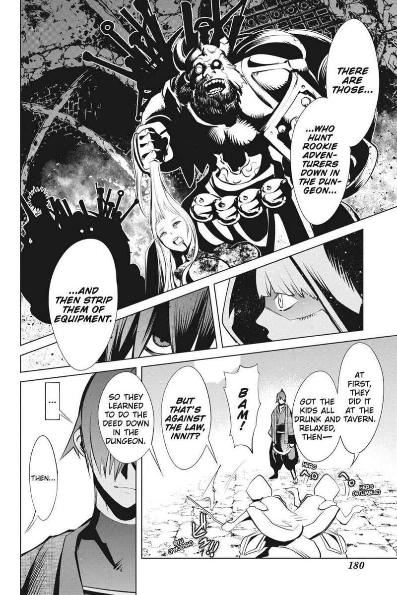 Goblin Slayer Gaiden 2 Tsubanari No Daikatana 15 20
