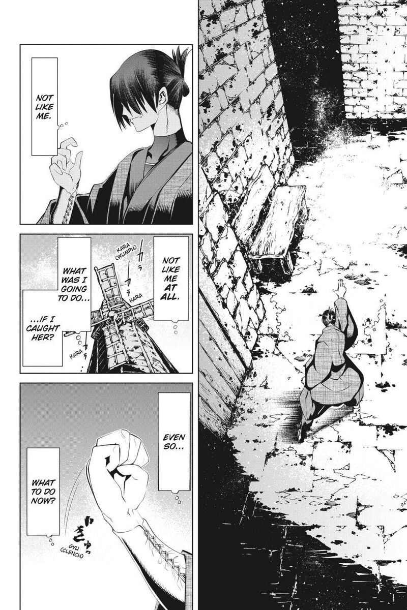 Goblin Slayer Gaiden 2 Tsubanari No Daikatana 15 26