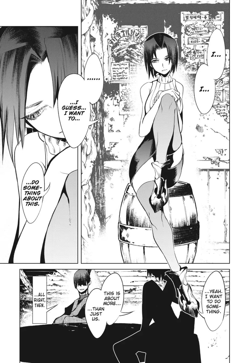 Goblin Slayer Gaiden 2 Tsubanari No Daikatana 16 18