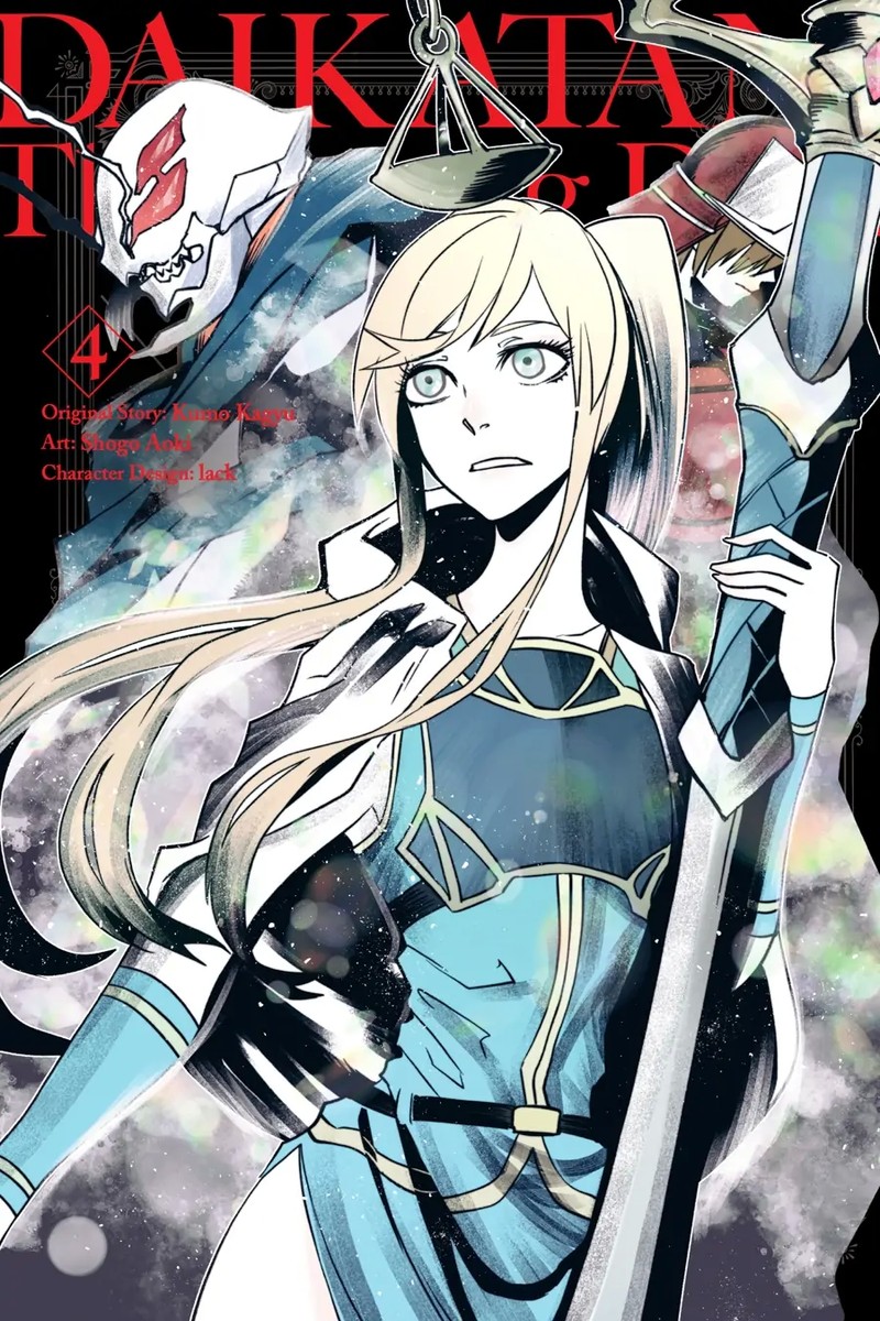 Goblin Slayer Gaiden 2 Tsubanari No Daikatana 16 2