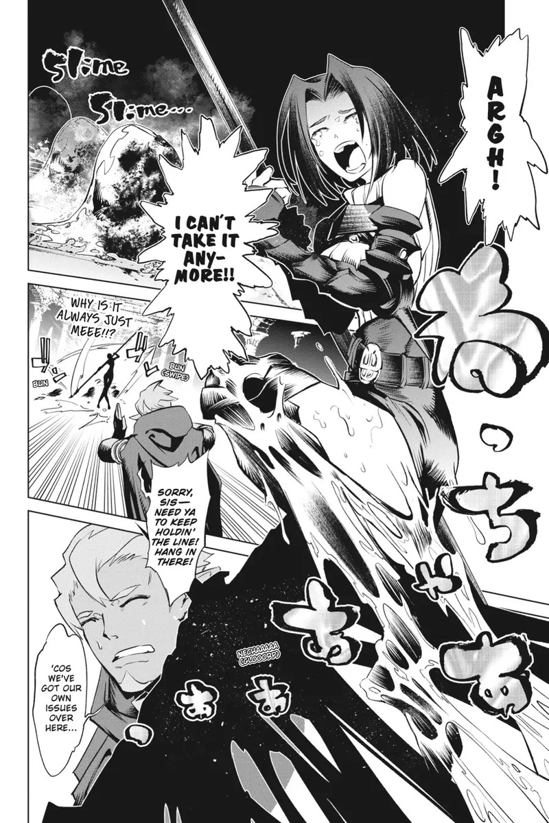 Goblin Slayer Gaiden 2 Tsubanari No Daikatana 17 6